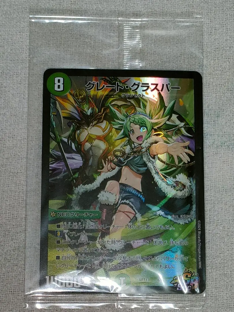 2026年最新】グレートグラスパーの人気アイテム - メルカリ