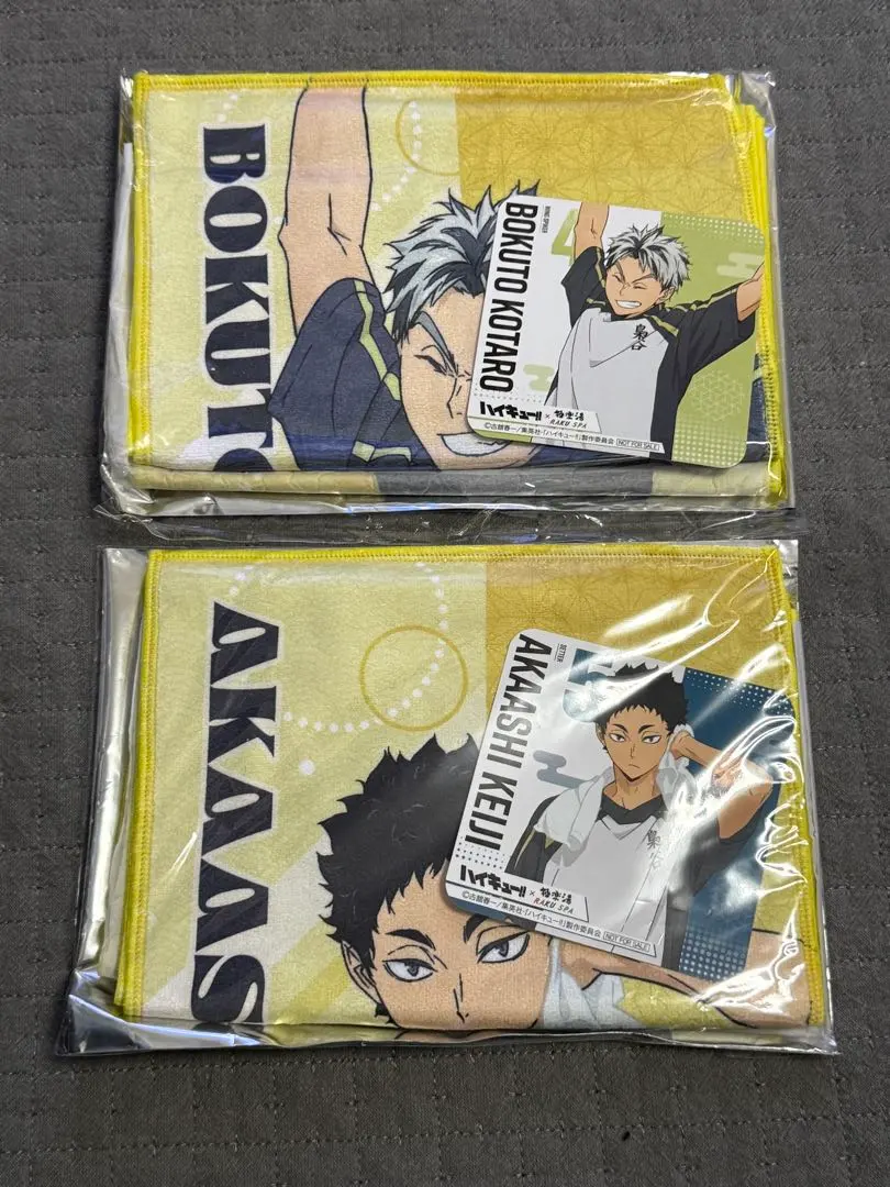 2026年最新】極楽湯 タオル 赤葦の人気アイテム - メルカリ