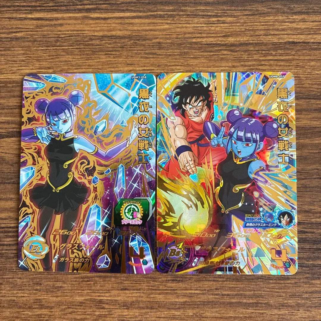 m91754753537_1.jpg?1768184366