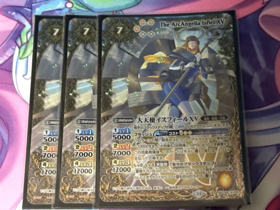 2026年最新】大天使イスフィールの人気アイテム - メルカリ