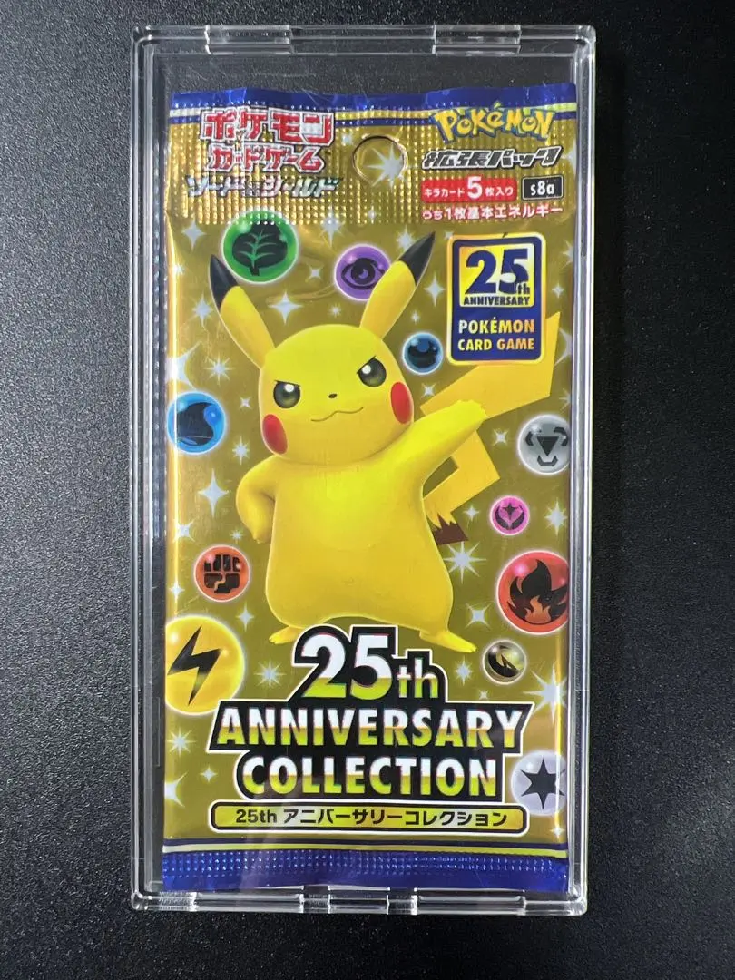 2026年最新】25THアニバーサリーコレクション バラパックの人気
