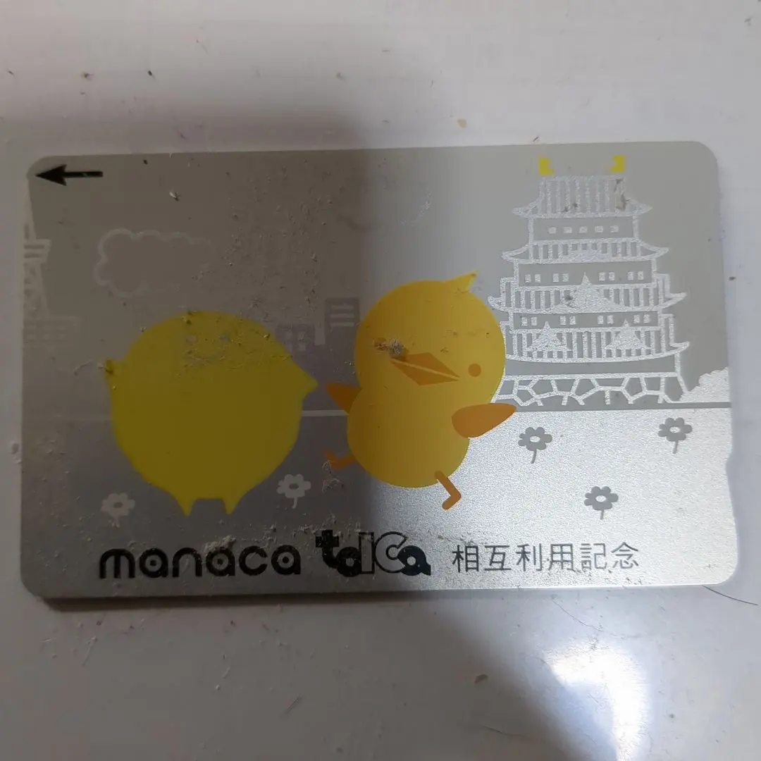 2026年最新】manaca 記念の人気アイテム - メルカリ