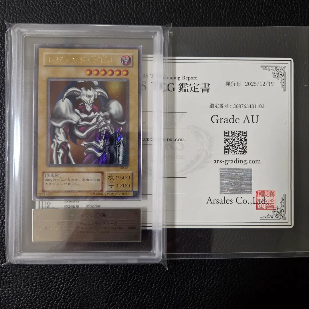 2026年最新】デーモンの召喚 arsの人気アイテム - メルカリ