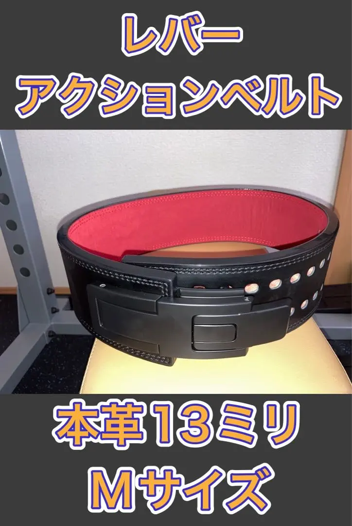 2026年最新】レバーアクションベルト sbdの人気アイテム - メルカリ