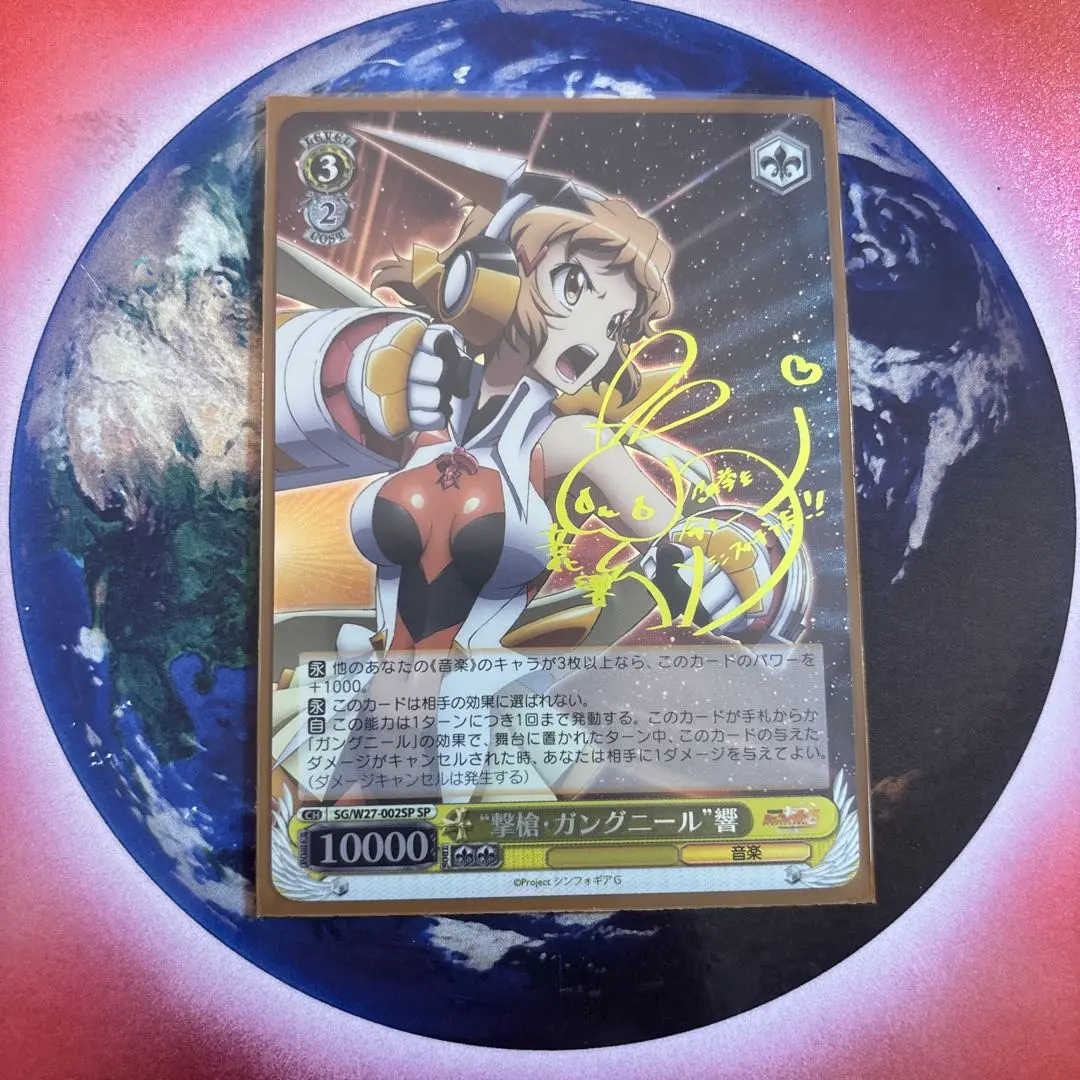 2026年最新】ヴァイス 響 サインの人気アイテム - メルカリ