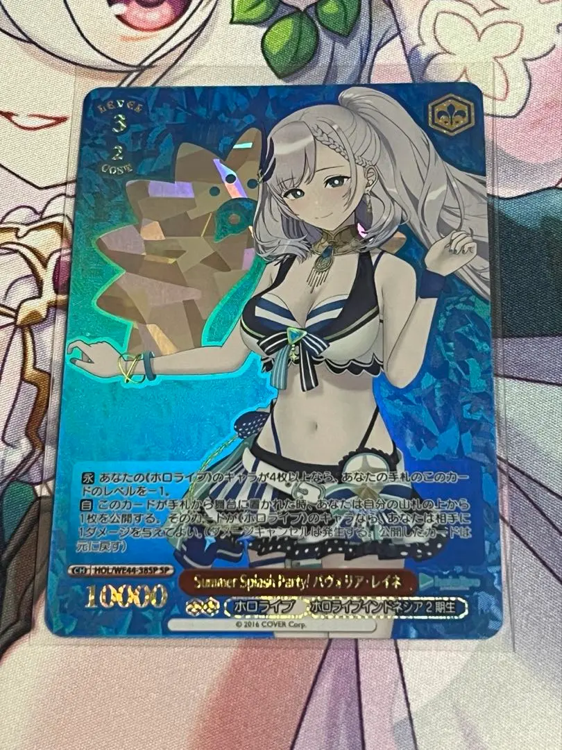 2026年最新】パヴォリア・レイネ spの人気アイテム - メルカリ