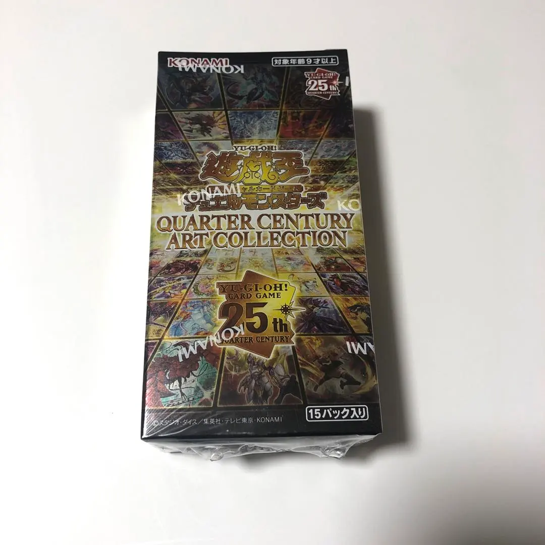 2026年最新】アーコレ 未開封 boxの人気アイテム - メルカリ