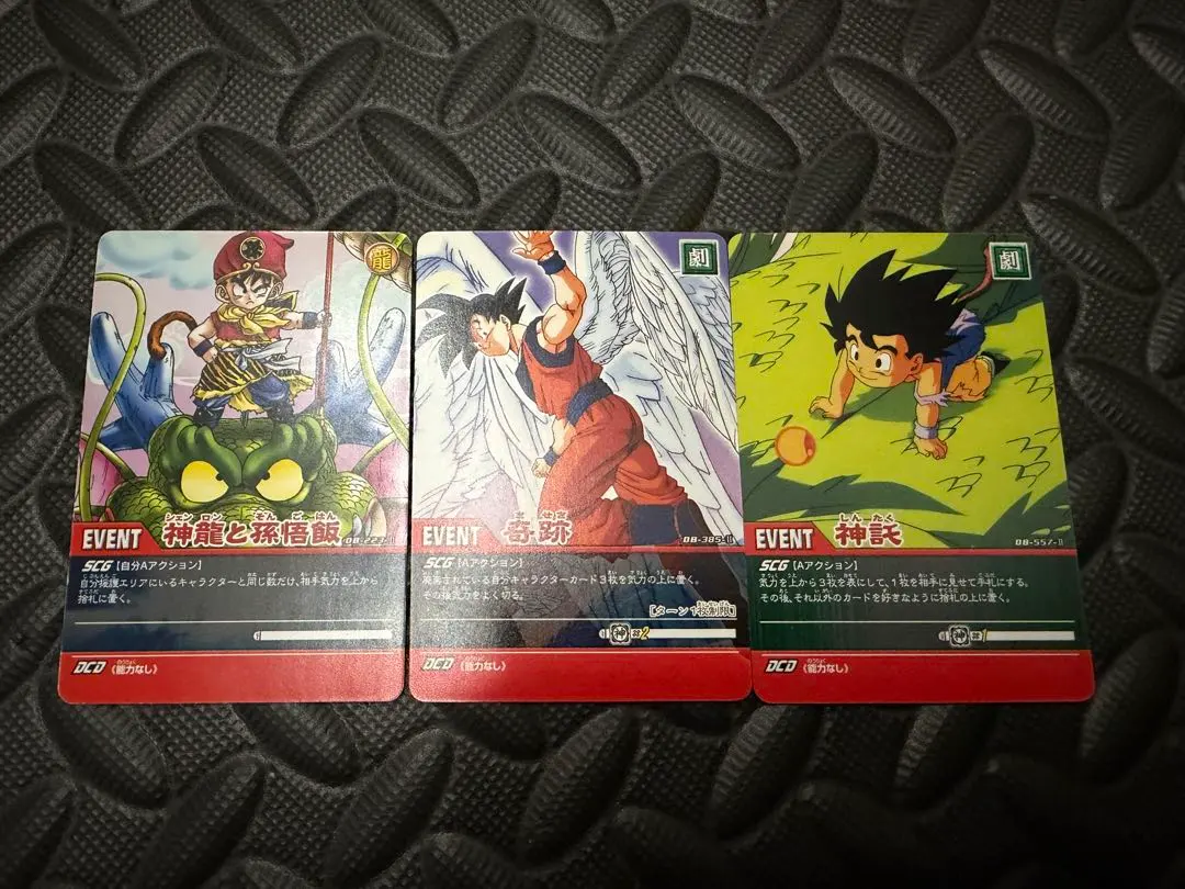2026年最新】カードダス 悟空 天使の人気アイテム - メルカリ