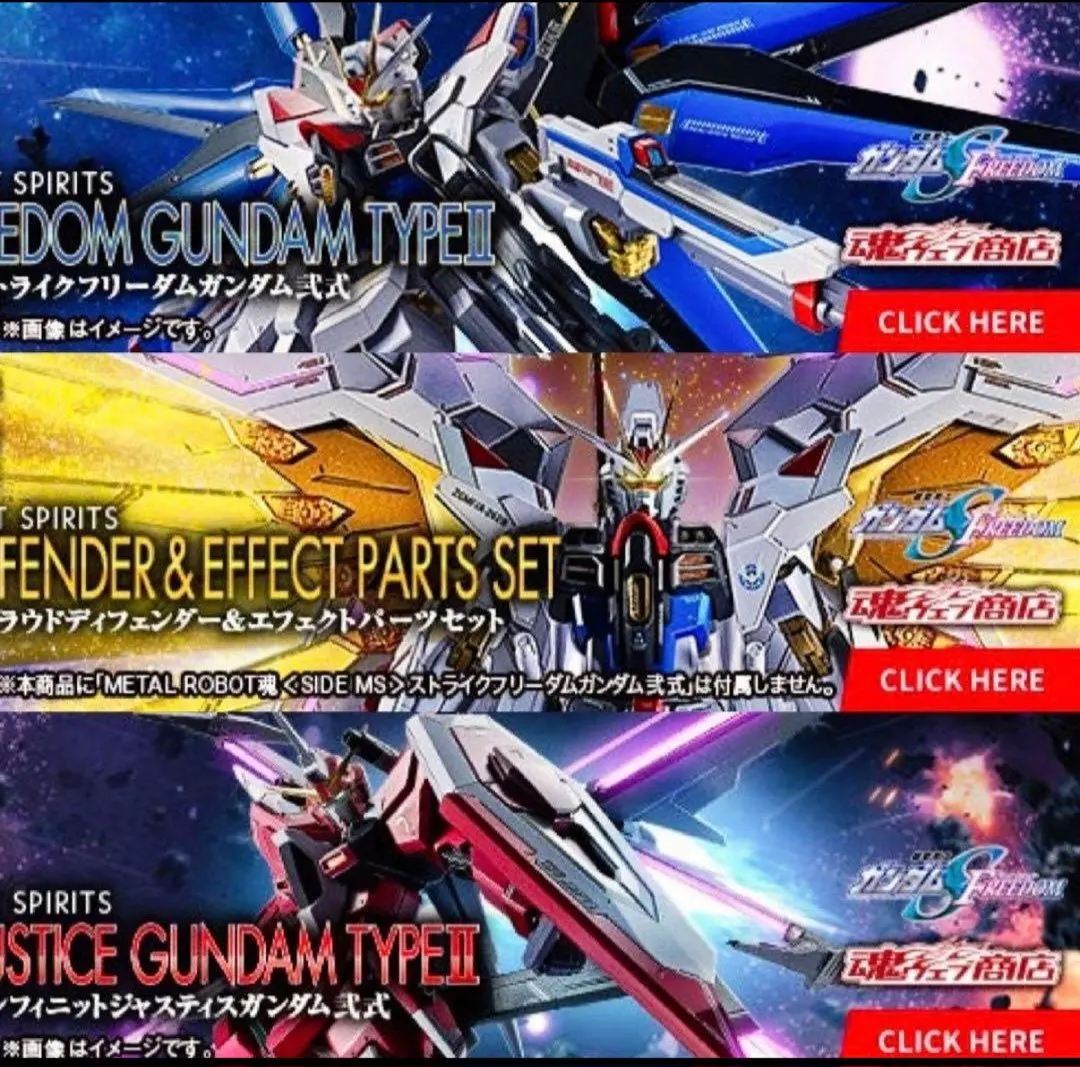 2026年最新】metal robot魂 ストライクフリーダム弐式 プラウド