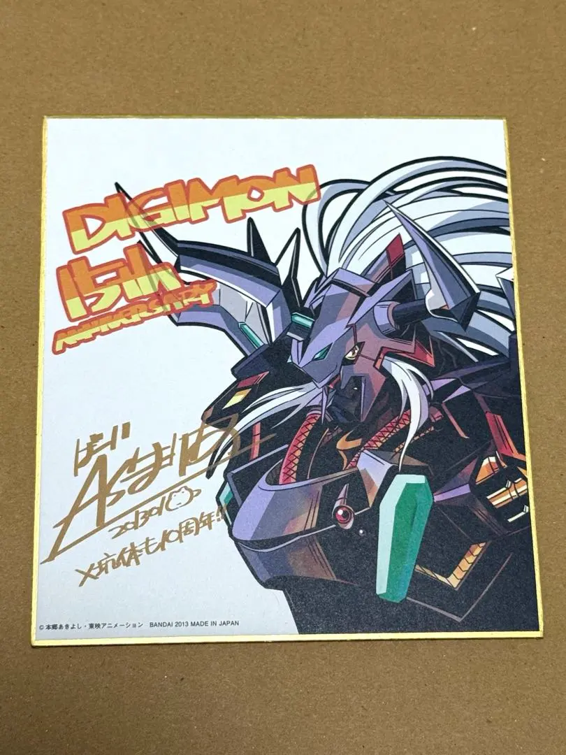 2026年最新】ガイオウモン 旧の人気アイテム - メルカリ