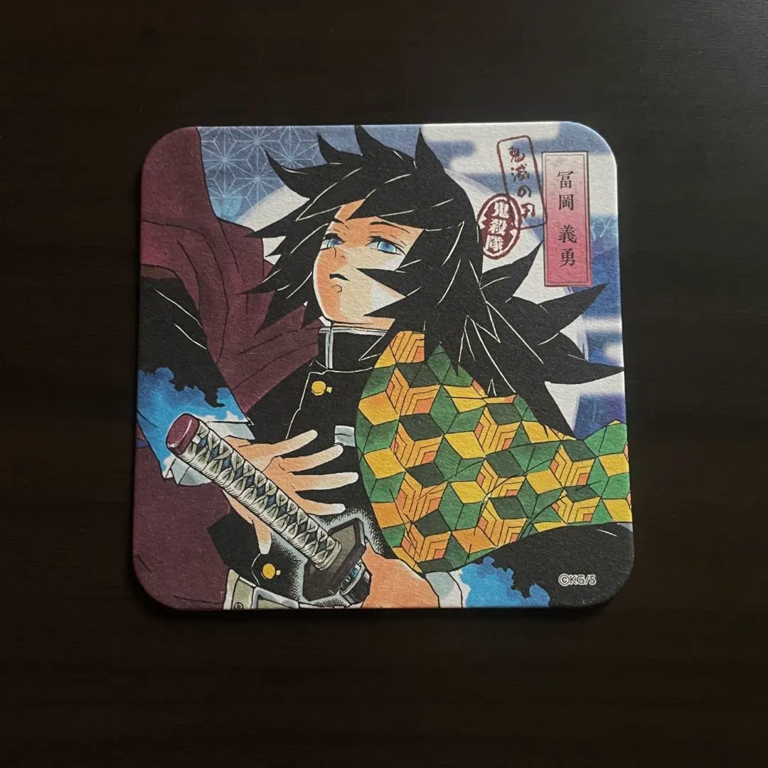 2026年最新】鬼滅の刃 冨岡義勇 原画陶器コースターの人気アイテム