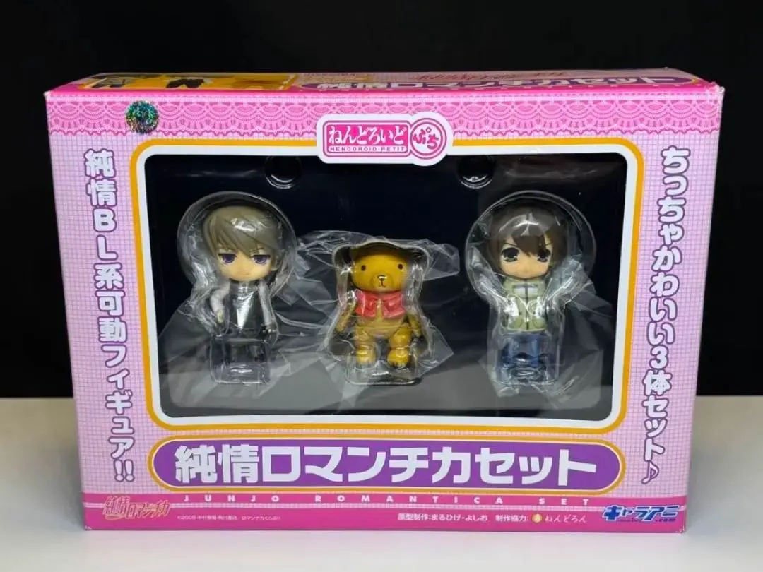 2026年最新】ねんどろいど 純情ロマンチカの人気アイテム - メルカリ