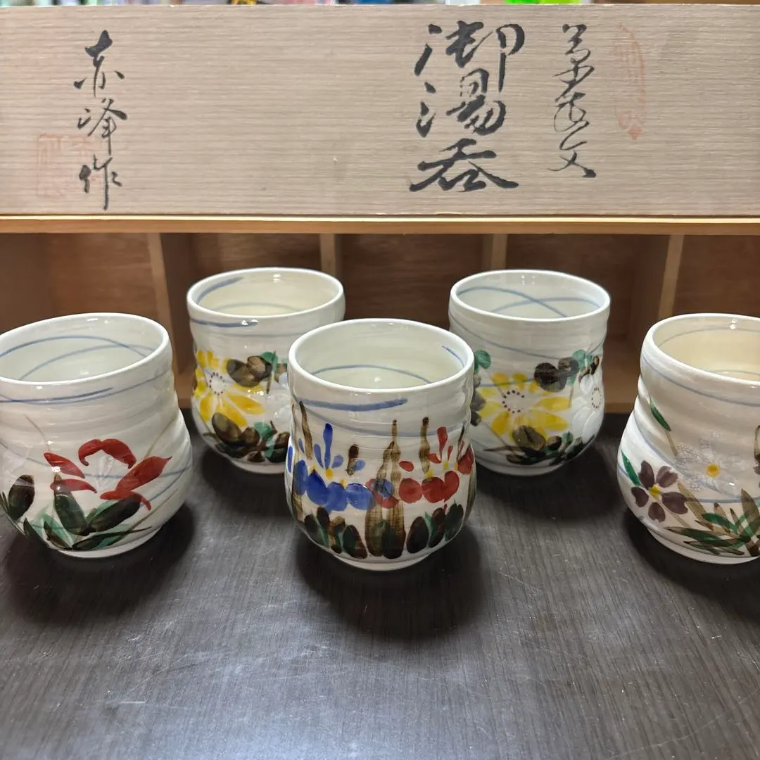 2026年最新】赤峰作の人気アイテム - メルカリ