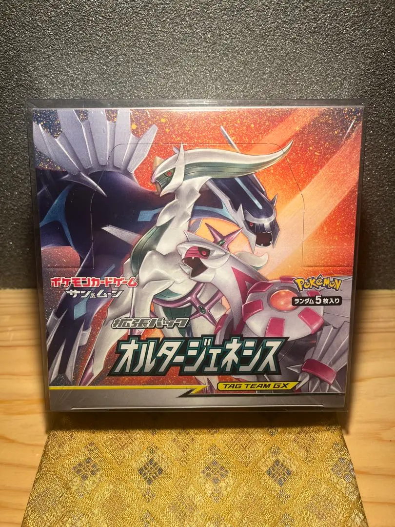 2026年最新】オルタージェネシス ポケモンセンターの人気アイテム