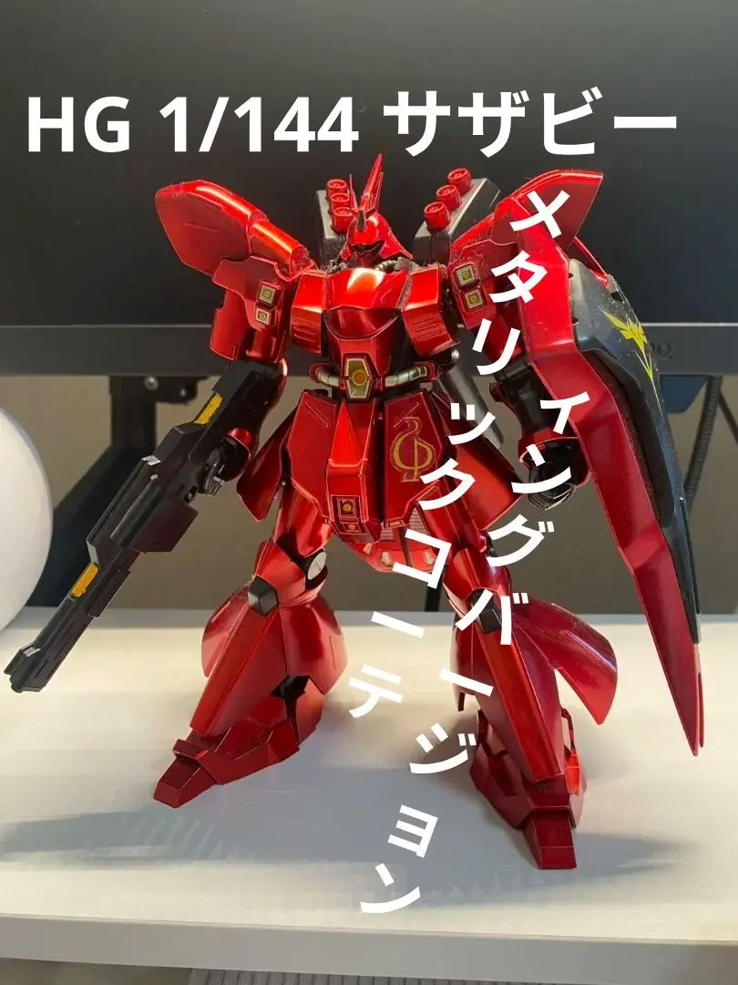 HG 1/144 ガンダムザガン 塗装済 完成品|mercariメルカリ官方指定廠商