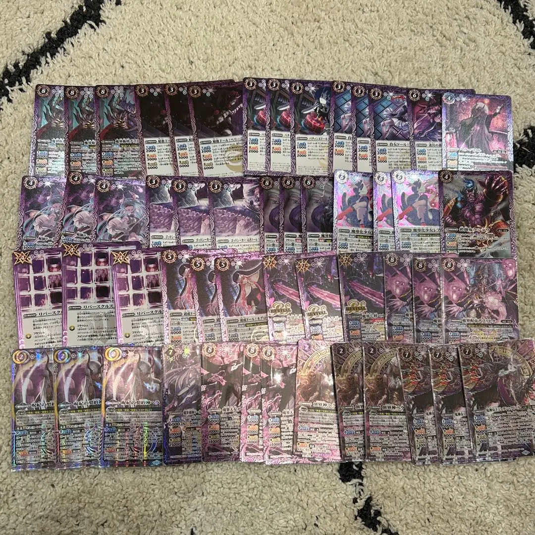 2026年最新】バトスピ ヘラ デッキの人気アイテム - メルカリ