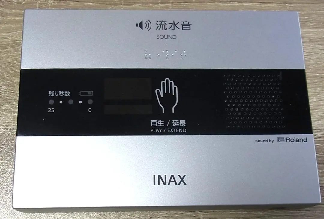 2026年最新】トイレ 音姫の人気アイテム - メルカリ