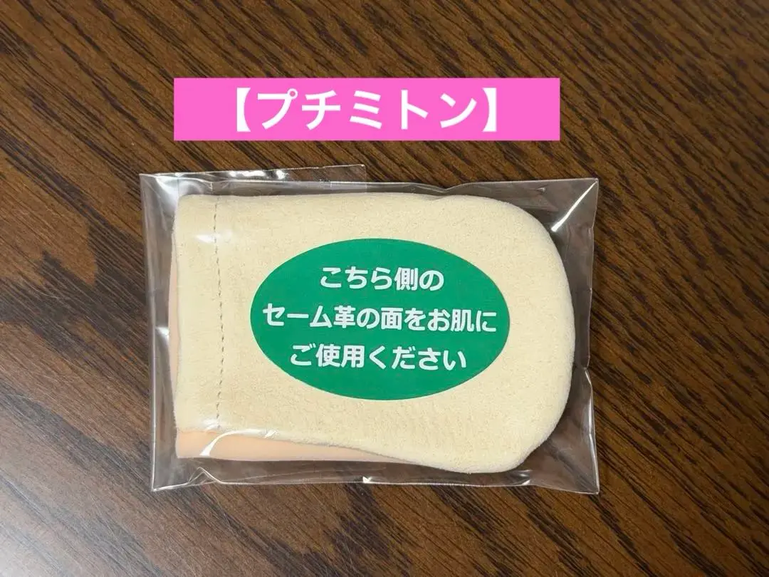 2026年最新】スーパーセームの人気アイテム - メルカリ