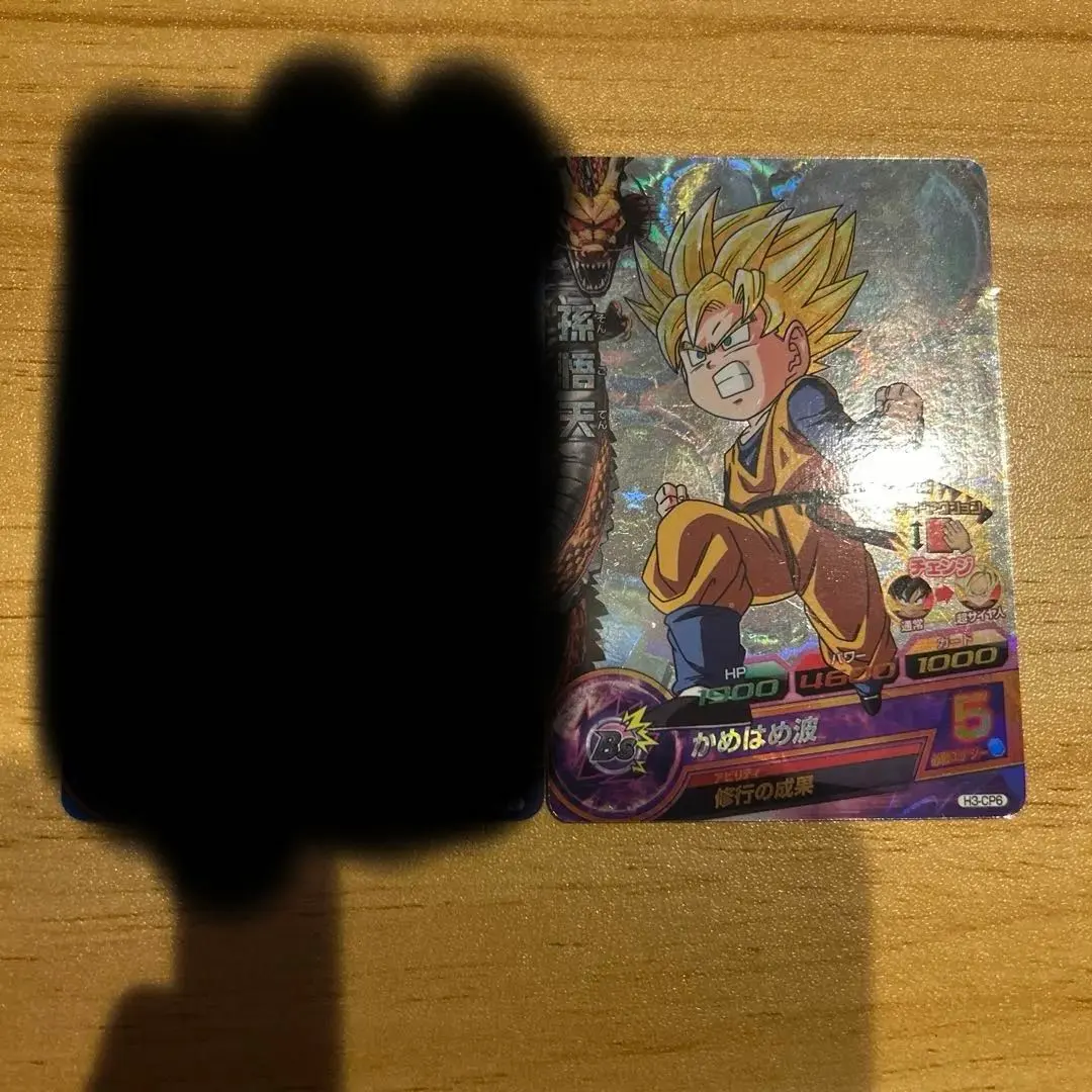 2026年最新】ドラゴンボールヒーローズ h3 cpの人気アイテム - メルカリ