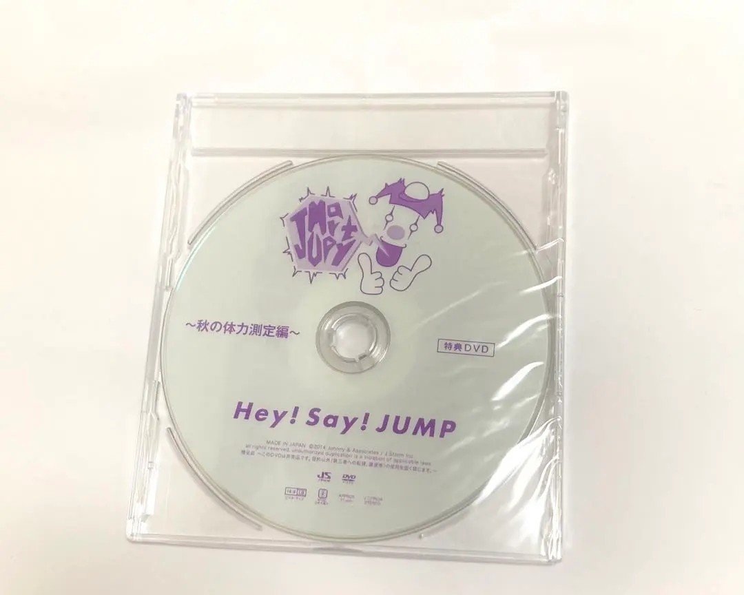 2026年最新】jumparty dvdの人気アイテム - メルカリ