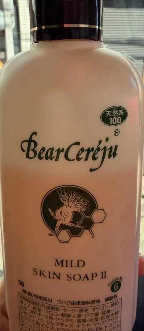 2026年最新】ベルセレージュ ボディソープの人気アイテム - メルカリ