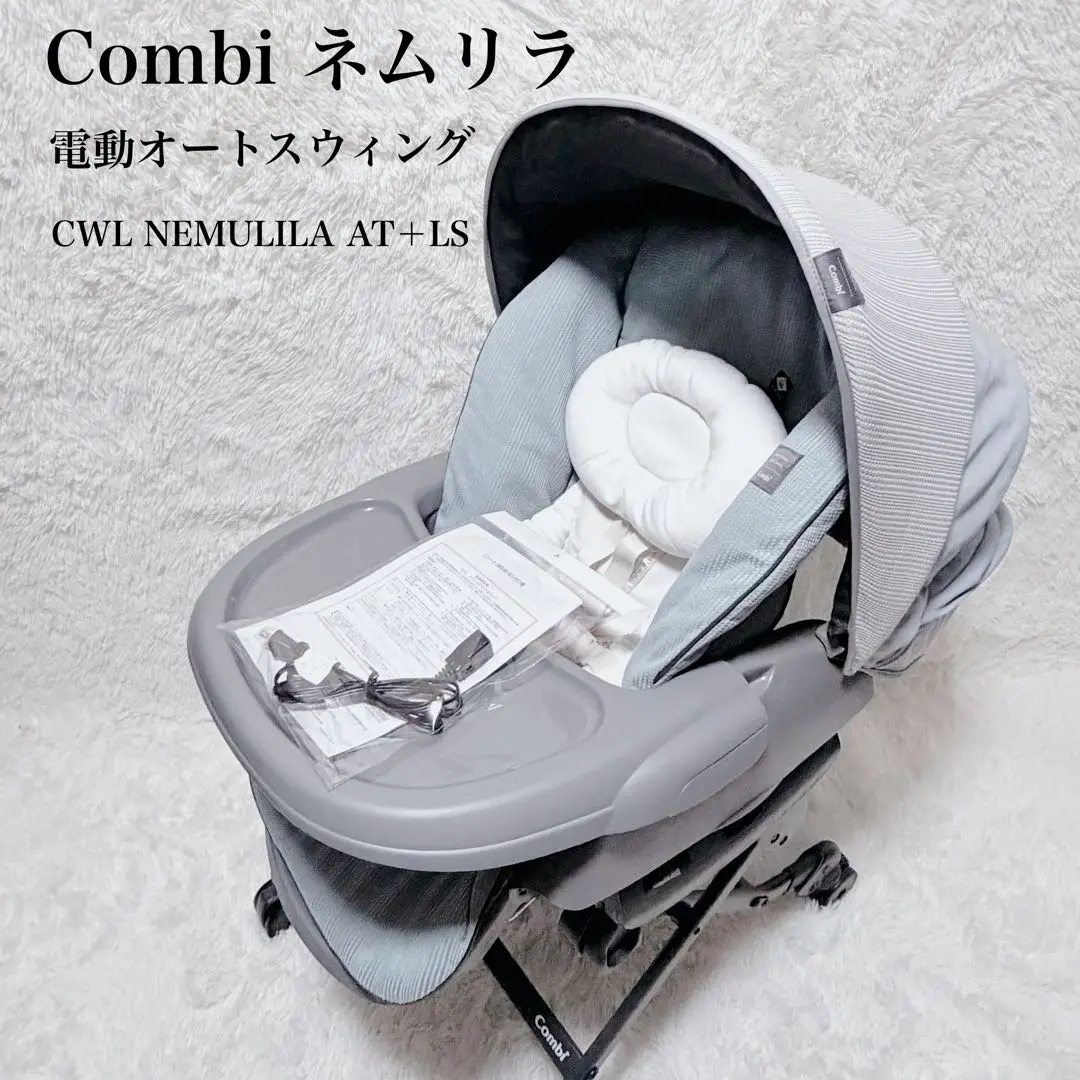 2026年最新】ネムリラ AT lsの人気アイテム - メルカリ