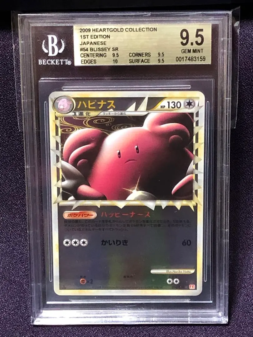 2026年最新】ハピナス グレート ミラーの人気アイテム - メルカリ