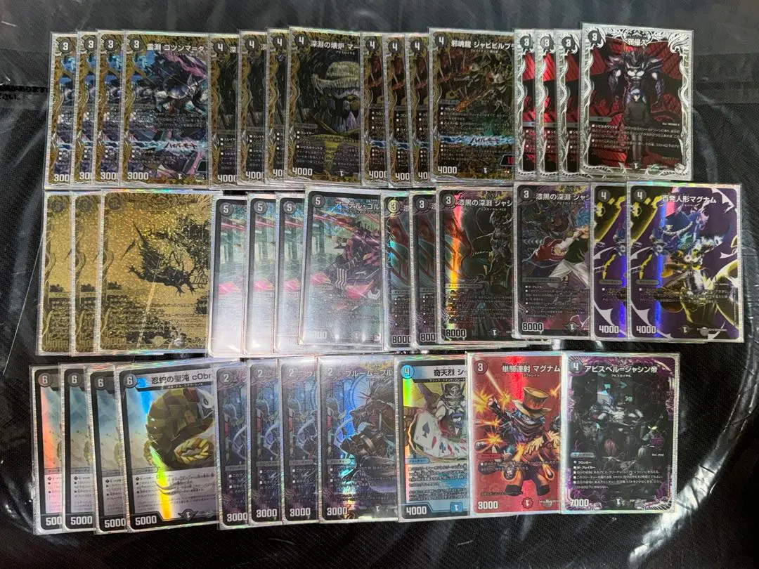 2026年最新】ジャブラッド 金の人気アイテム - メルカリ