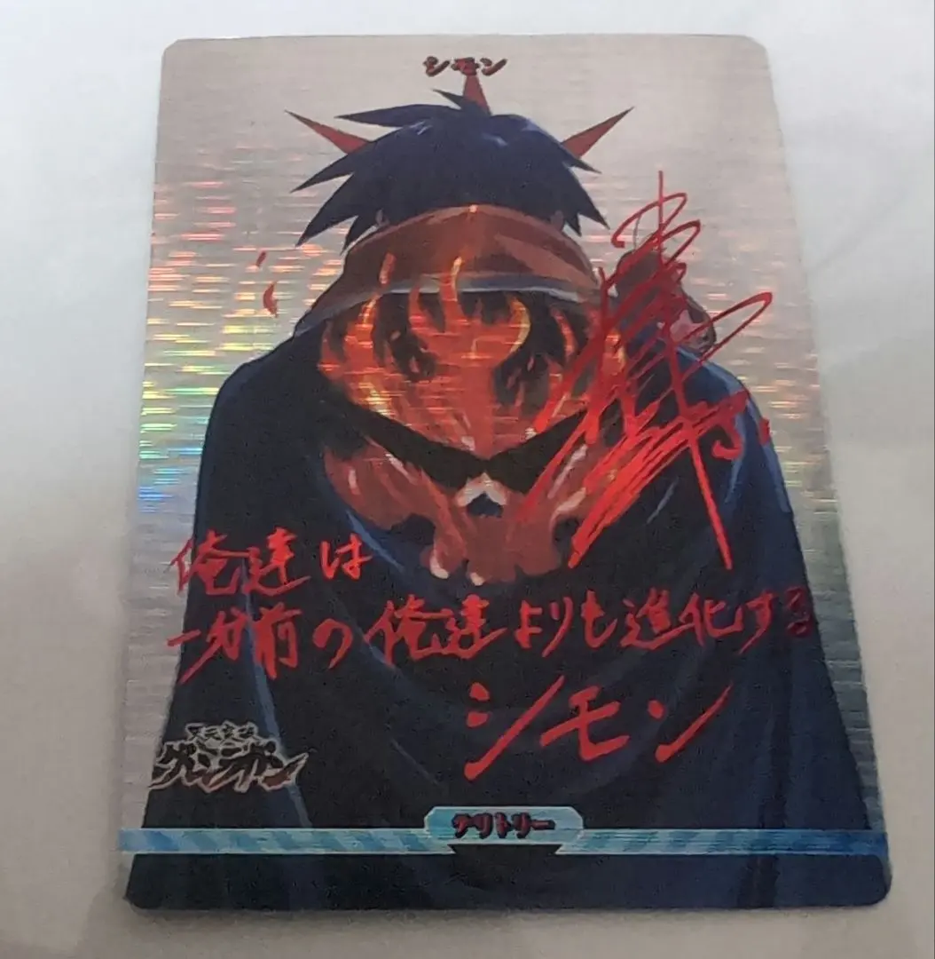 2026年最新】ビルディバイド グレンラガンの人気アイテム - メルカリ