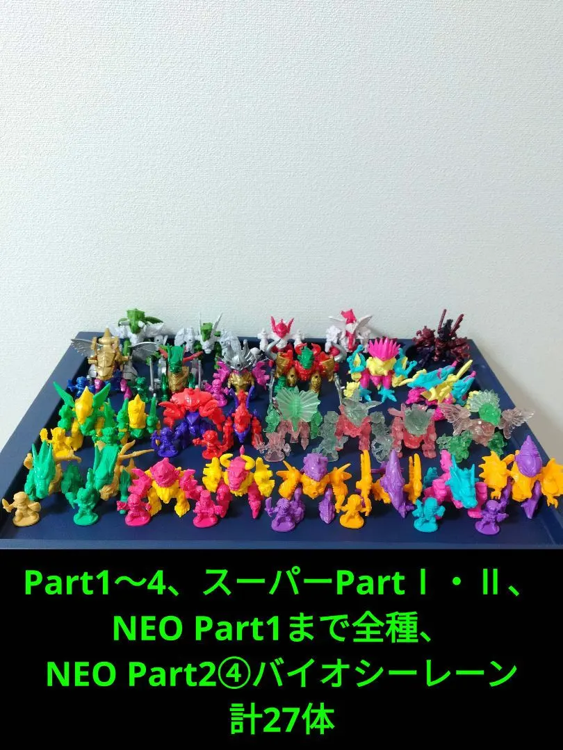 2026年最新】バイオパズラー neoの人気アイテム - メルカリ