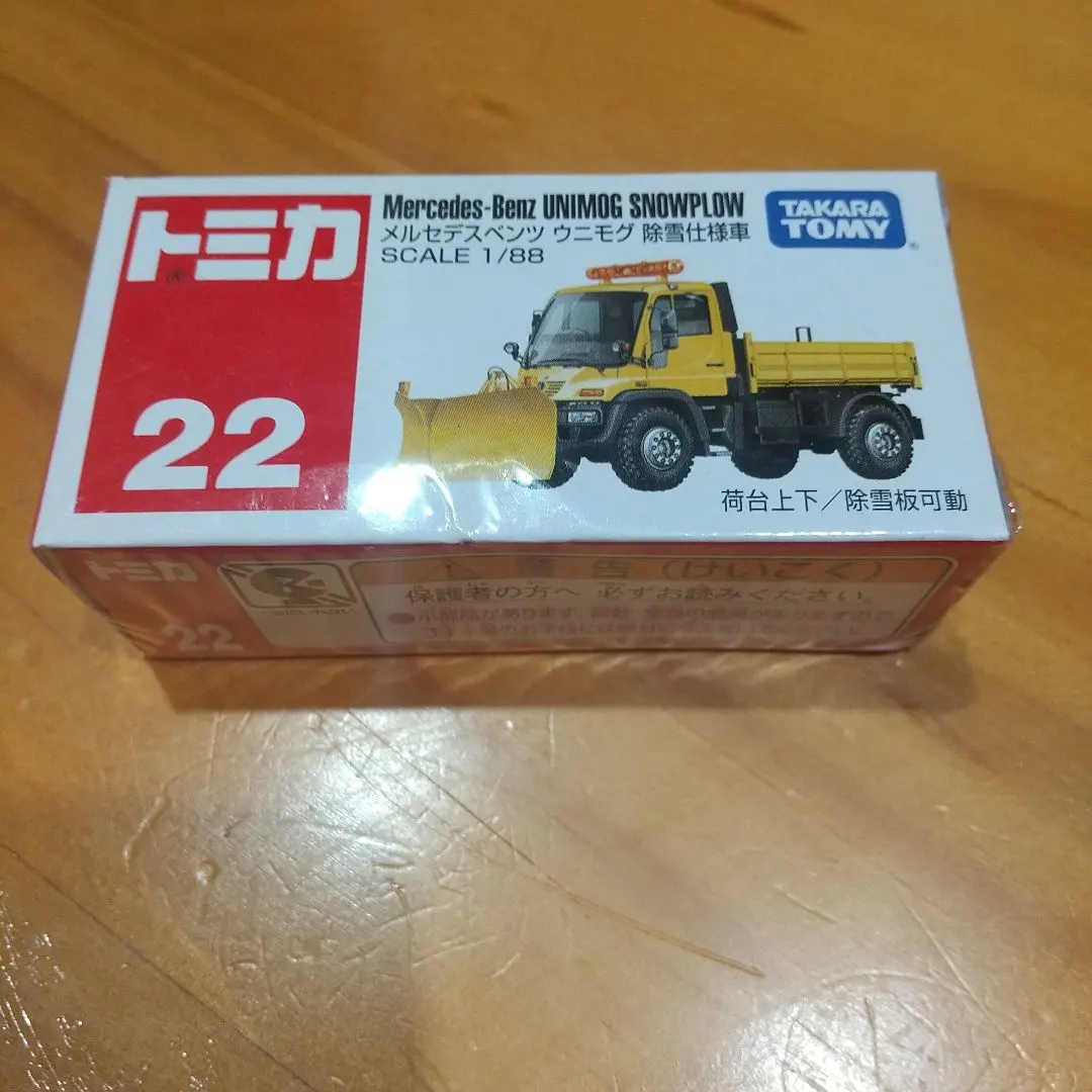 2026年最新】トミカメルセデスベンツ・ウニモグ除雪仕様車の人気