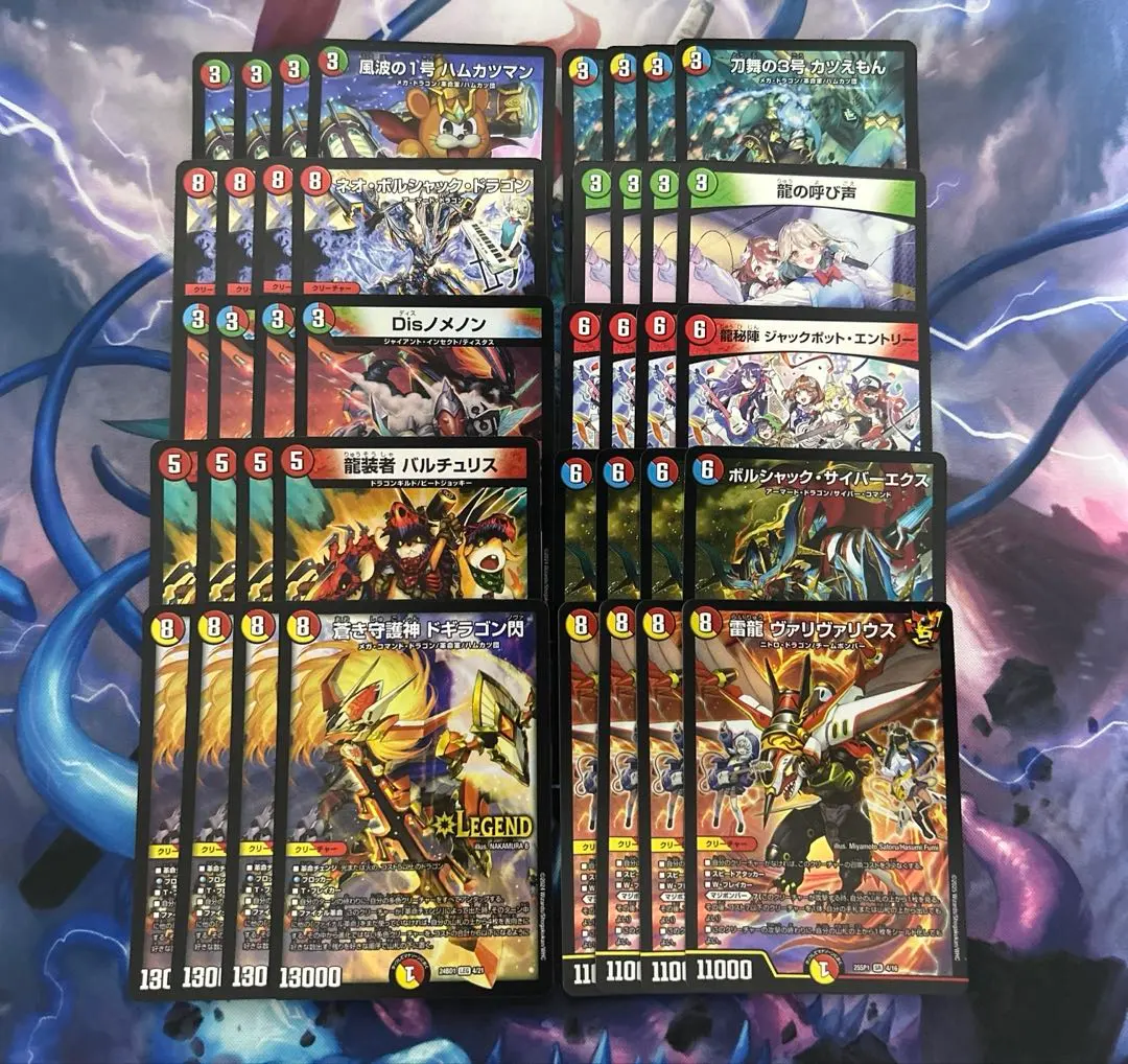 2026年最新】ドギラゴン閃 デッキの人気アイテム - メルカリ