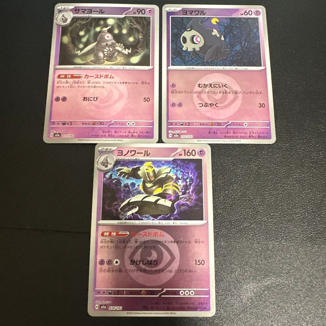 2026年最新】基本超エネルギー ストライプの人気アイテム - メルカリ