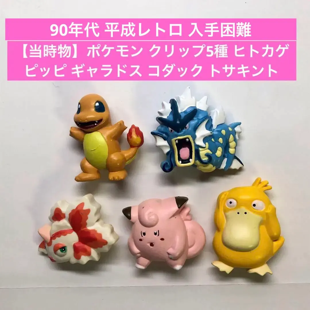 2026年最新】任天堂・C・G・T・S・Jの人気アイテム - メルカリ