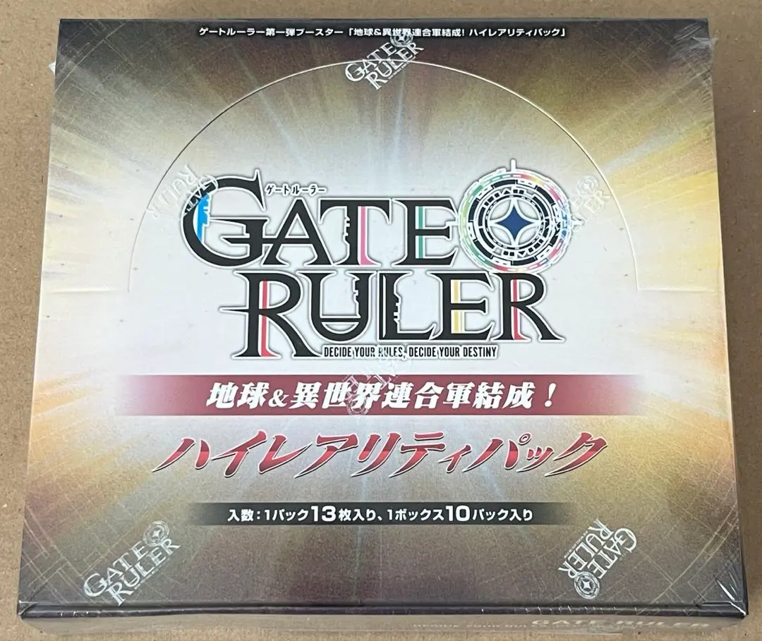 2026年最新】ゲートルーラー ハイレアリティの人気アイテム - メルカリ