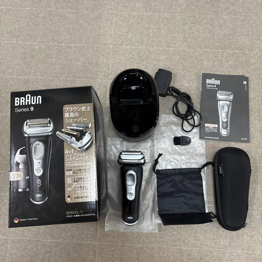 2026年最新】ブラウン シリーズ9 9455cc-vの人気アイテム - メルカリ