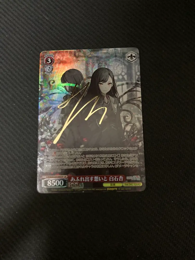 2026年最新】シュタインズゲート サインの人気アイテム - メルカリ