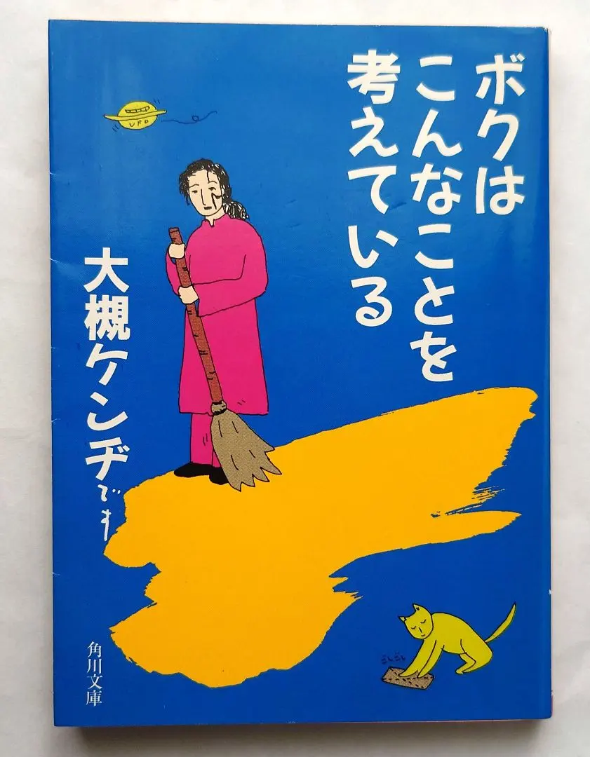 2026年最新】北尾光司の人気アイテム - メルカリ