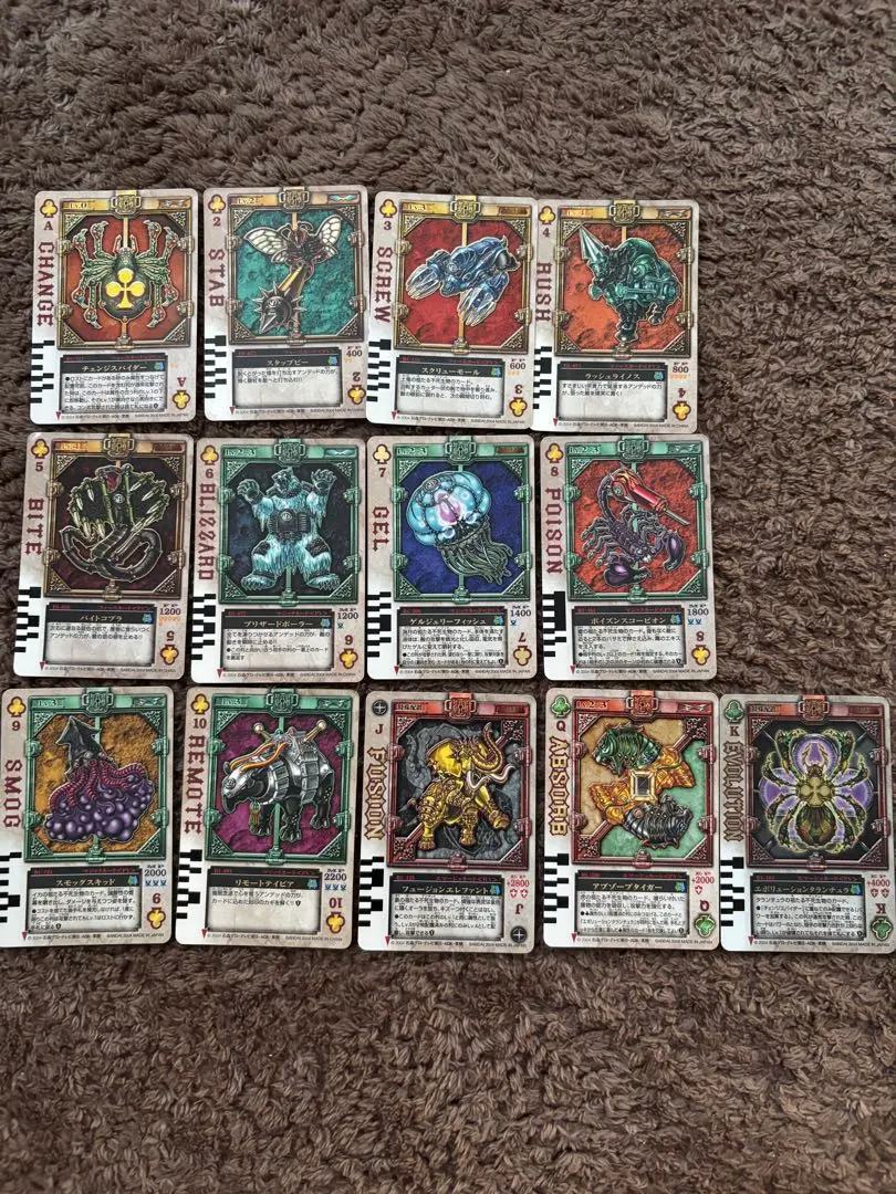 2026年最新】ラウズカード フュージョンの人気アイテム - メルカリ