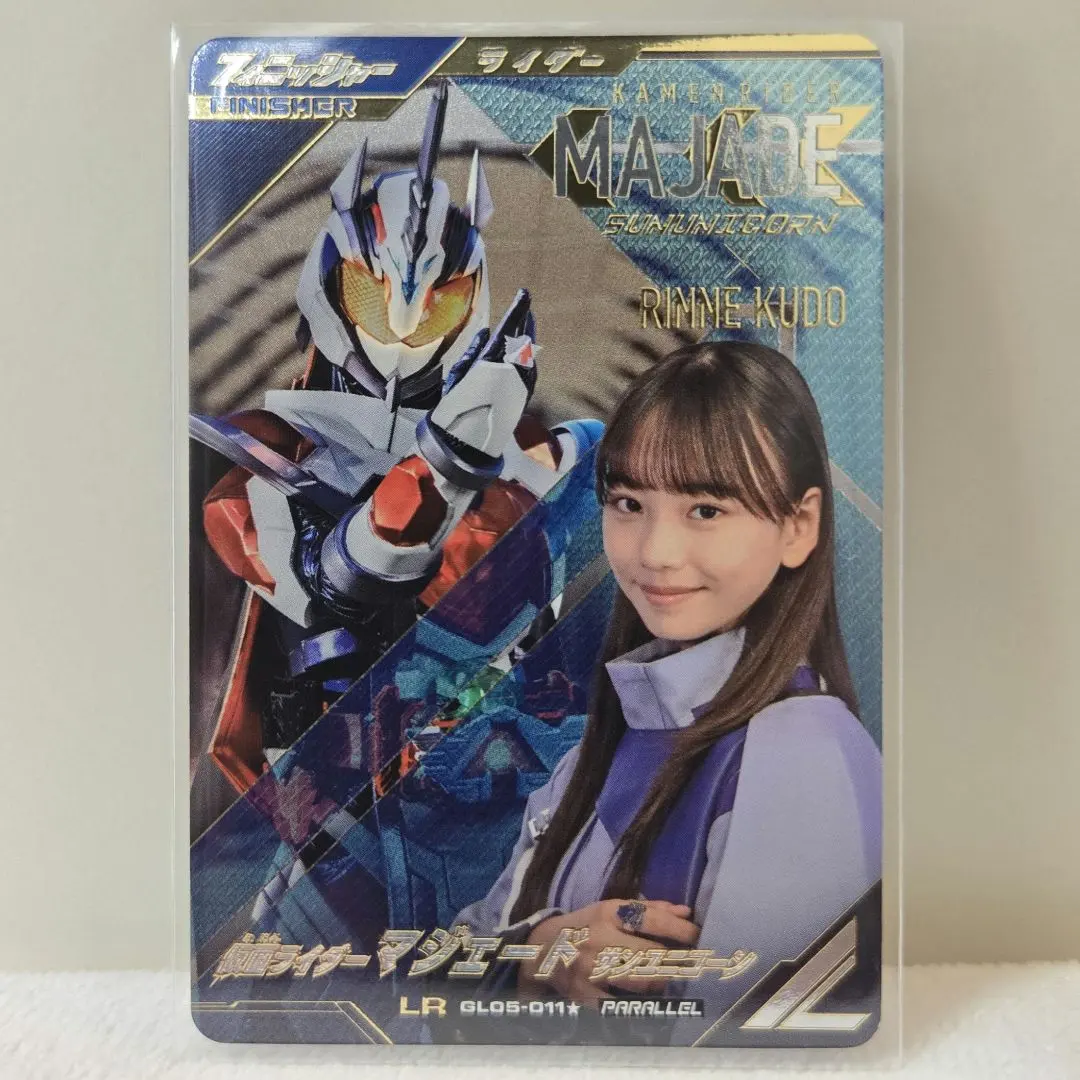 2026年最新】ガンバレジェンズ パラレル マジェードの人気アイテム