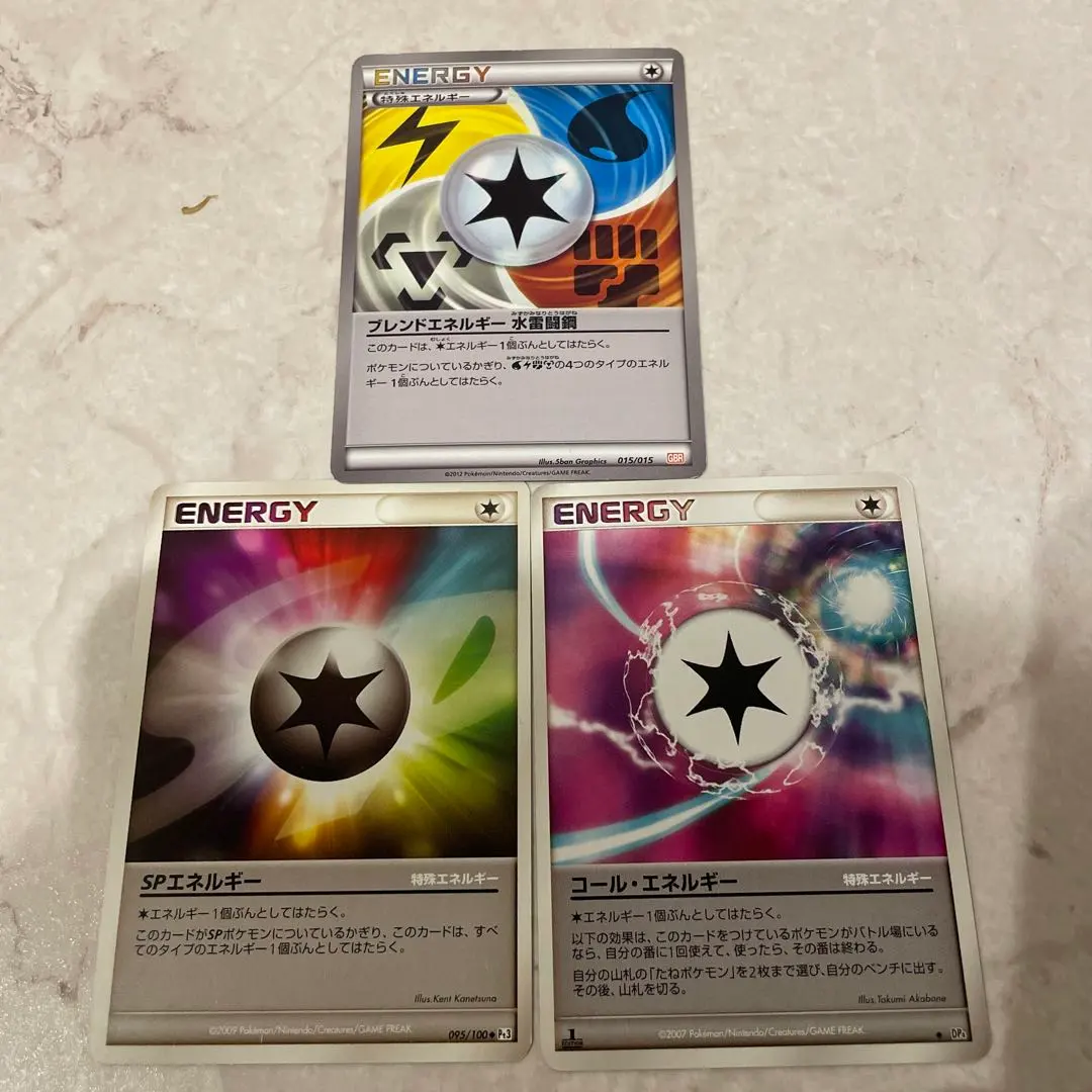 2026年最新】ポケモンカード ブレンドエネルギーの人気アイテム - メルカリ