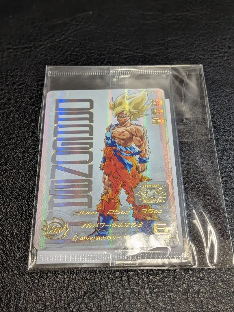 2026年最新】ugm4-067 プレミアムur 孫悟空の人気アイテム - メルカリ