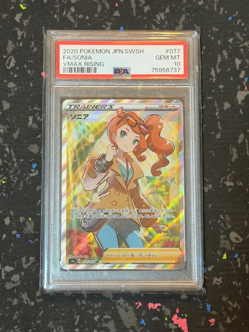 m91988392322_1.jpg?1765880635