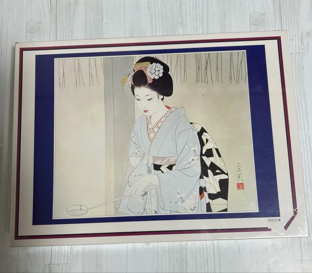 2026年最新】志村立美の人気アイテム - メルカリ