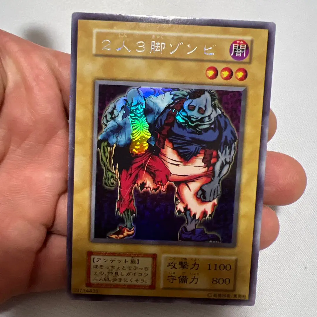 2026年最新】2人3脚ゾンビの人気アイテム - メルカリ