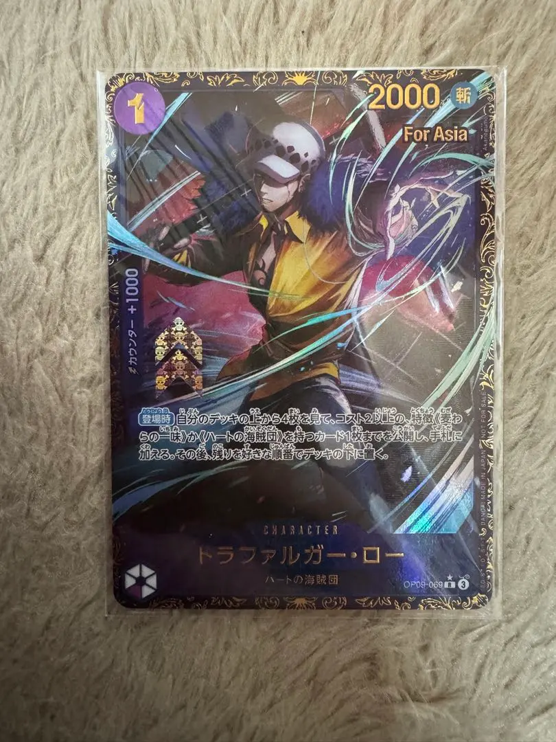 2026年最新】ワンピースカード ロー フラシの人気アイテム - メルカリ