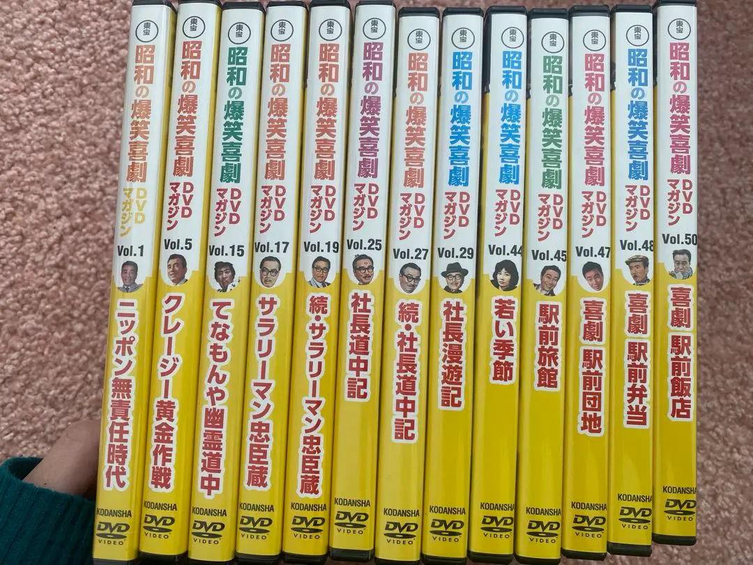 2026年最新】昭和の爆笑喜劇DVDマガジンの人気アイテム - メルカリ