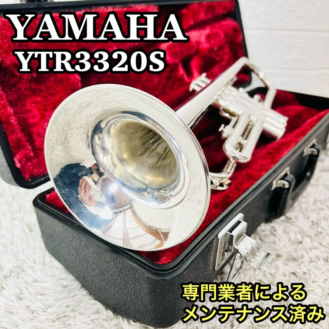 2026年最新】ytr 3320の人気アイテム - メルカリ