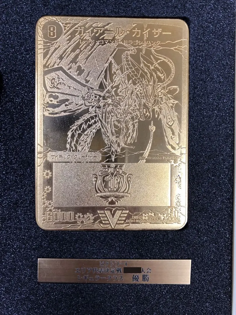 2026年最新】ガイアールカイザー プロモの人気アイテム - メルカリ