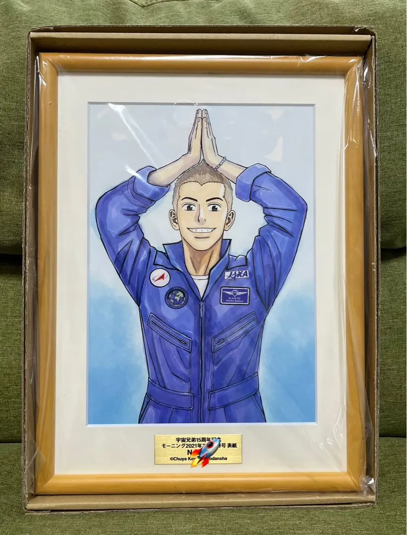 2026年最新】複製原画 宇宙兄弟の人気アイテム - メルカリ
